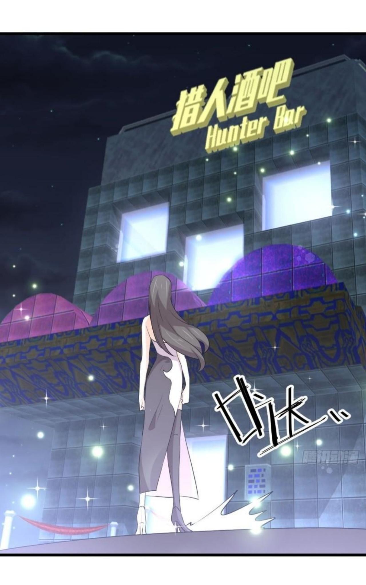 Immortal Swordsman in The Reverse World ข้าเซียนกระบี่ไม่เกาะสตรี ตอนที่ 309 หน้า 17