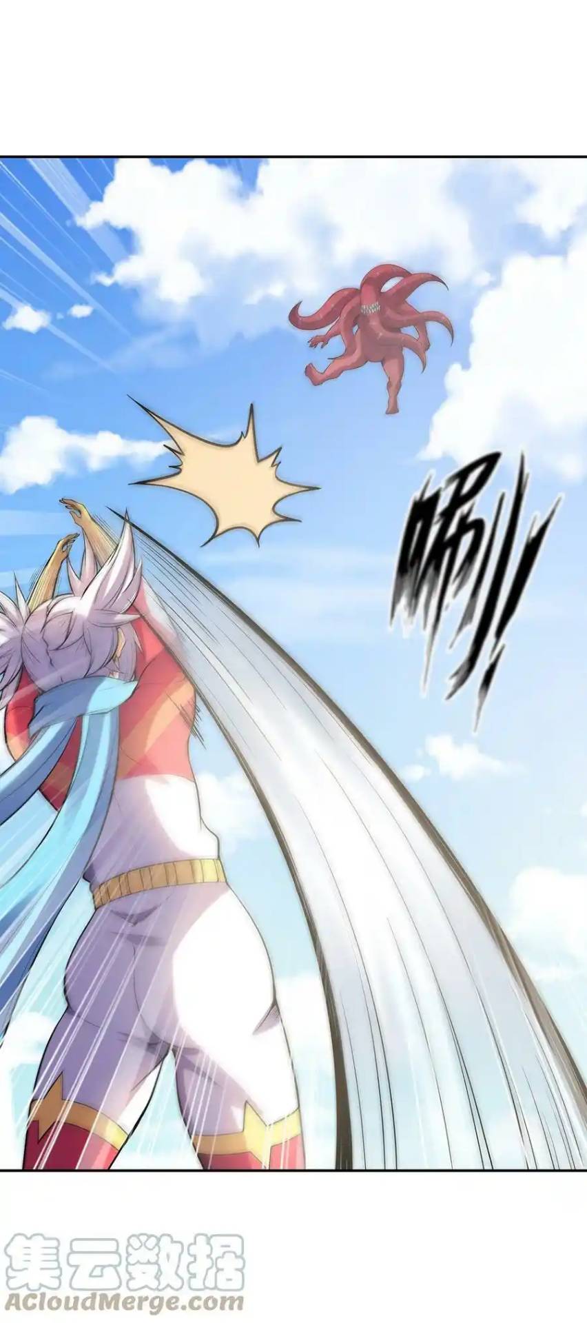 My Harem Is Entirely Female Demon Villains ตอนที่ 54 หน้า 13