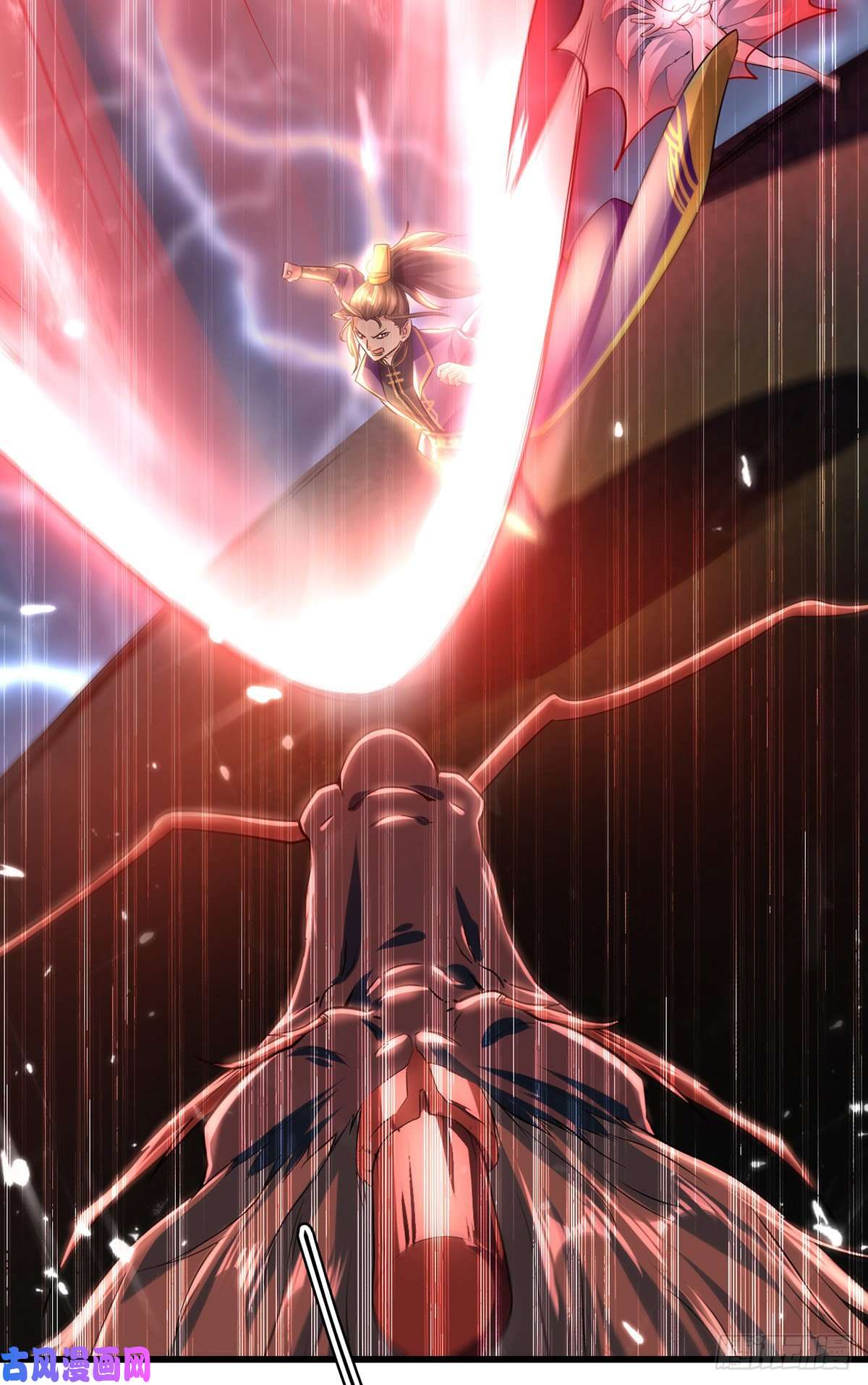 [จบ] ระบบบ้าคลั่ง ตอนที่ 10 หน้า 18