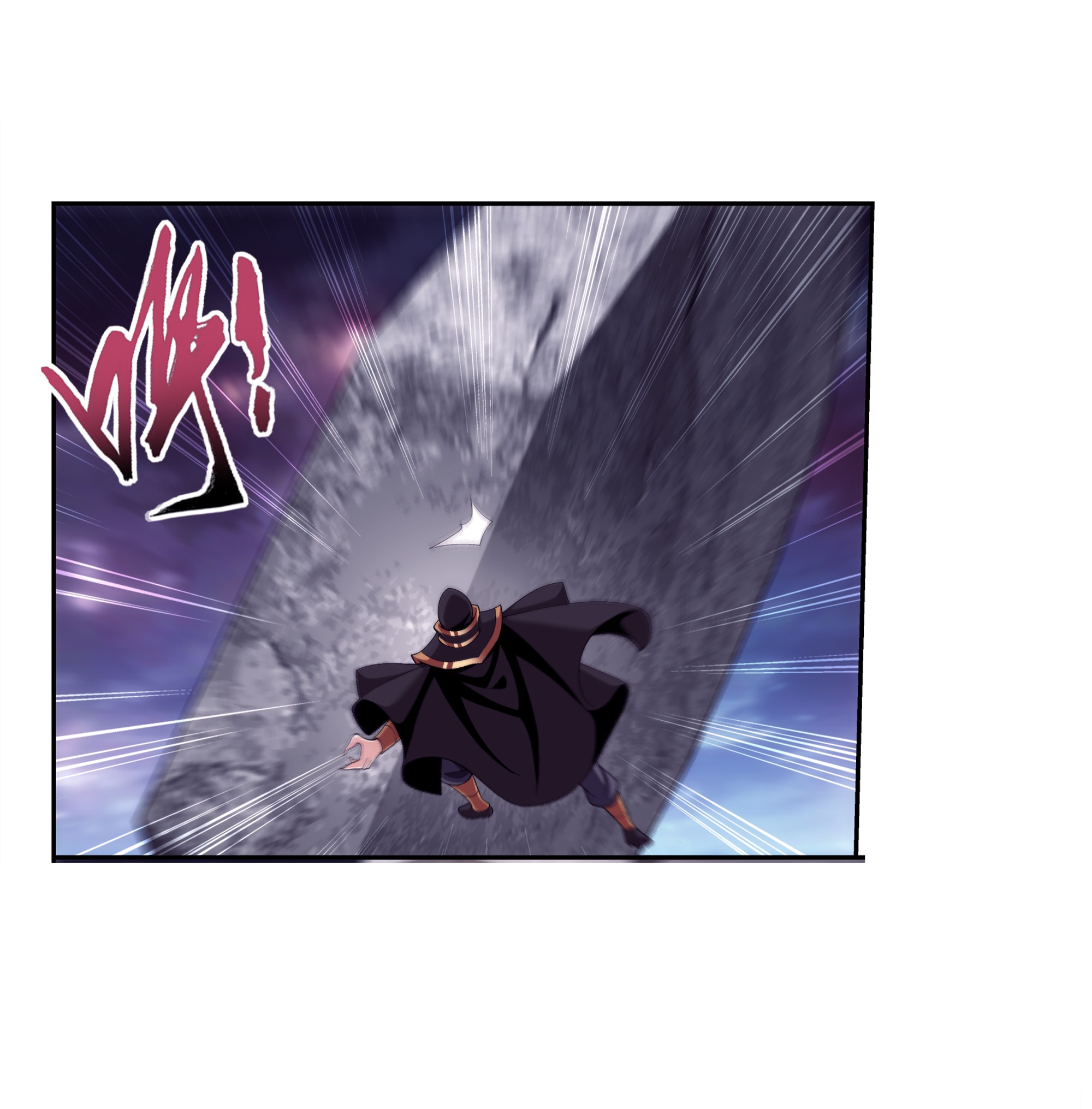 Da Zhu Zai ศึกปรมาจารย์สะท้านฟ้า (ชนจีน) ตอนที่ 291 หน้า 23