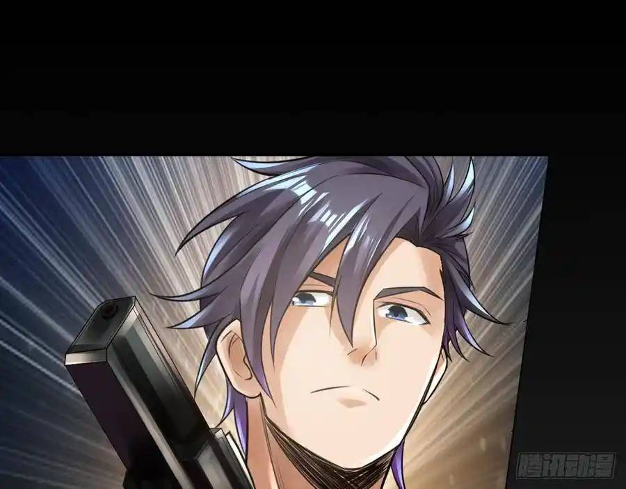 The Strongest Death System ตอนที่ 7 หน้า 13