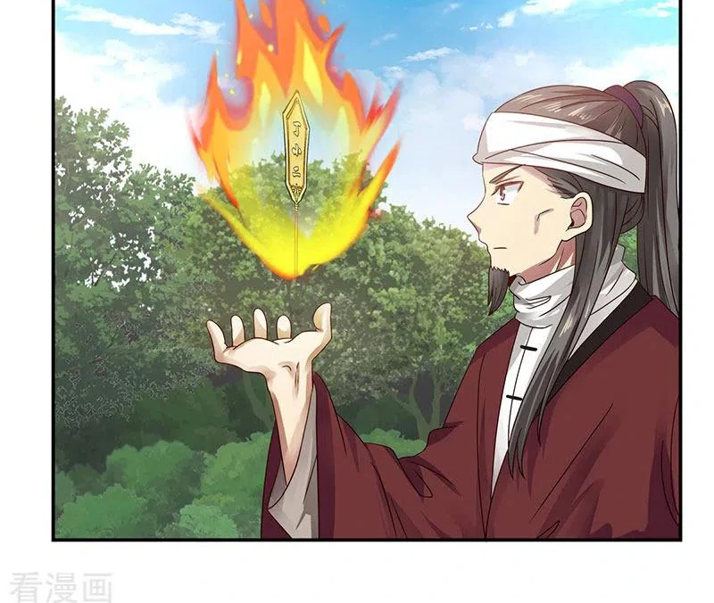 Chaos Alchemist (วิบัติการณ์เทพเซียนโอสถ) ตอนที่ 104 หน้า 29