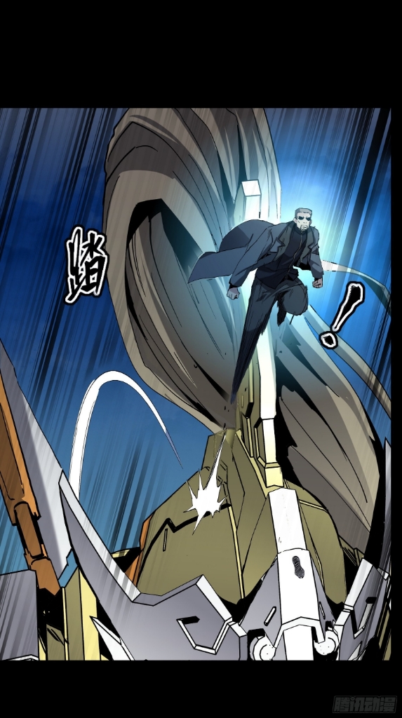 Legend of Star Genera ชนจีน ตอนที่ 48 หน้า 43