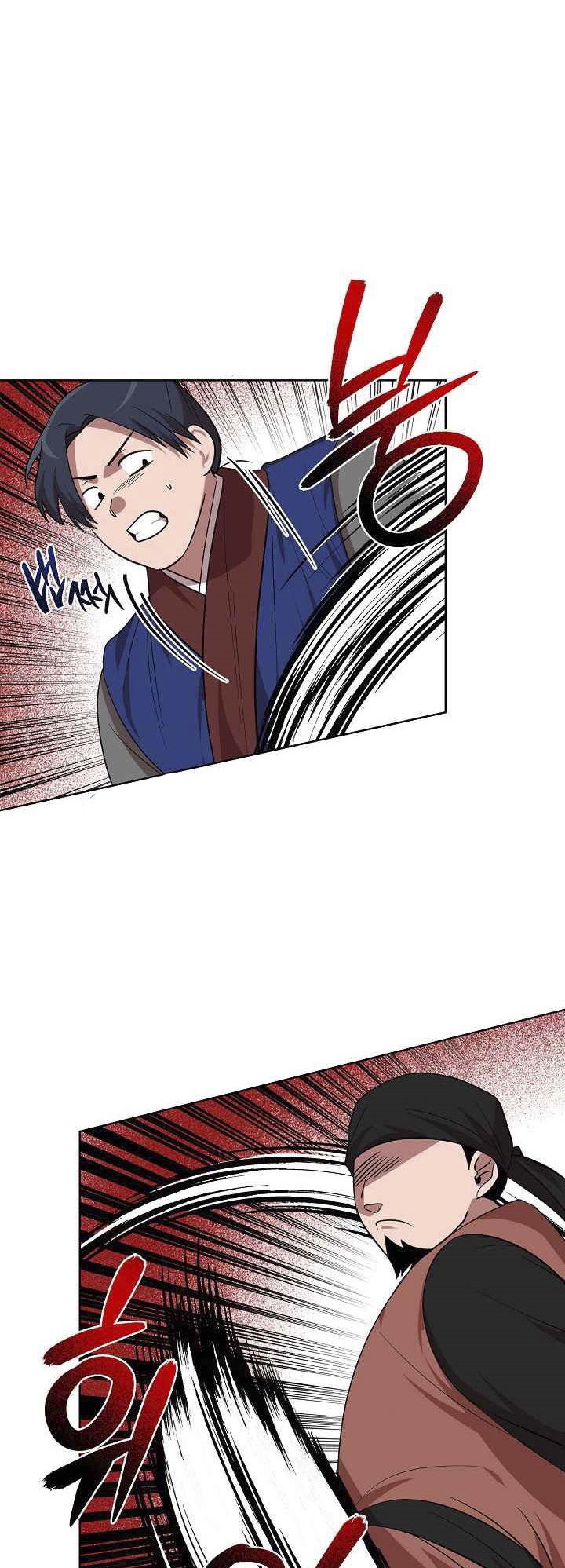 0.3 ราชามังกรเพลิง (จบซีซัน 1) ตอนที่ 23 หน้า 10