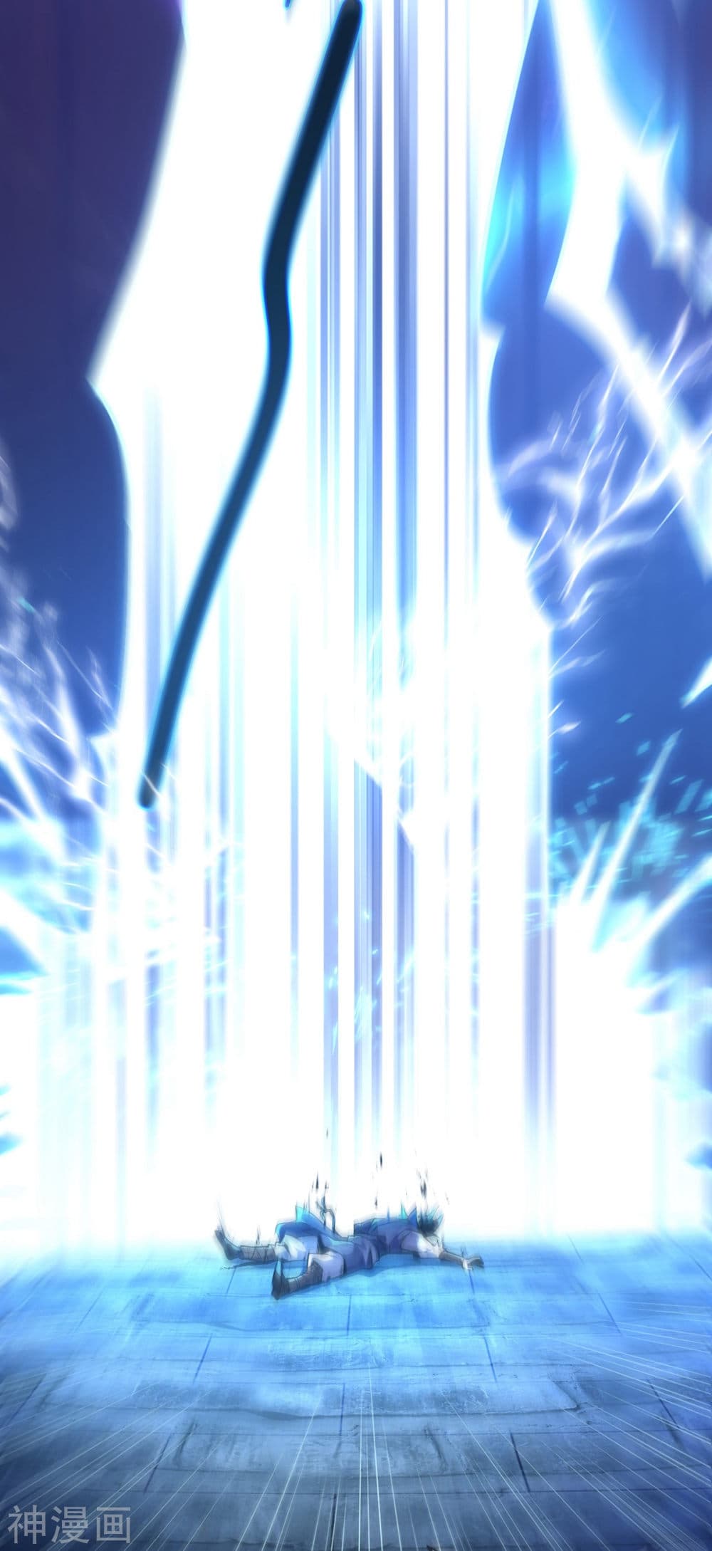 Martial Emperor ตอนที่ 1 หน้า 10