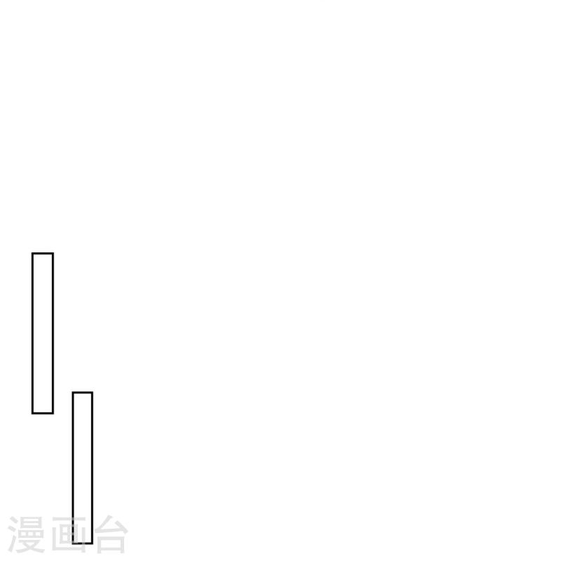 บุรุษไปรษณีย์ไม่จำกัด ตอนที่ 280 หน้า 15