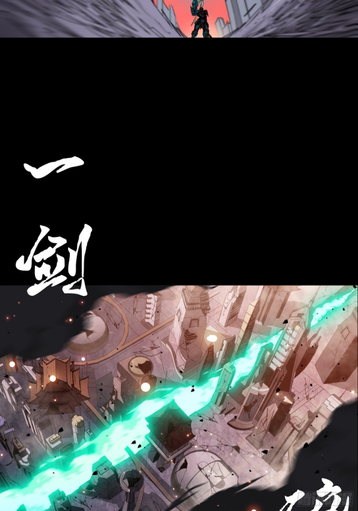 Legend of Star Genera ชนจีน ตอนที่ 43 หน้า 7