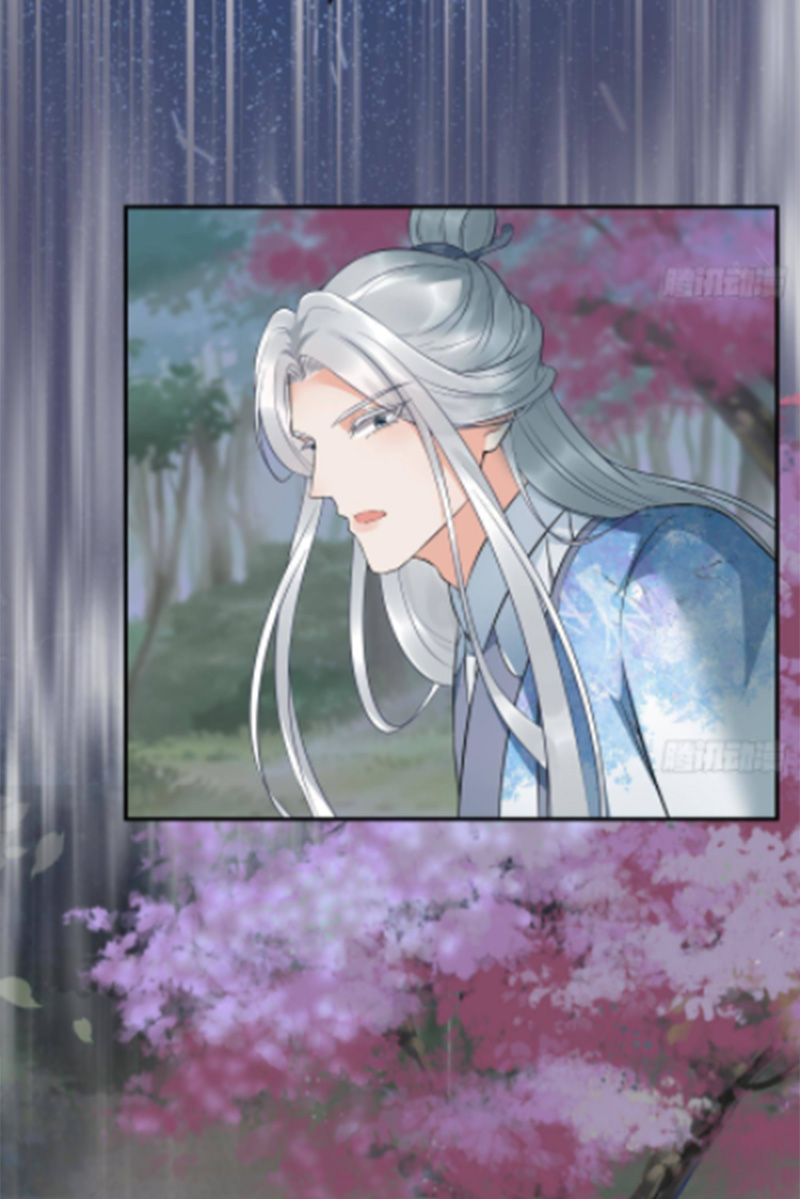 ให้ตายข้าก็จะไม่เป็นอาจารย์ ตอนที่ 78 หน้า 3