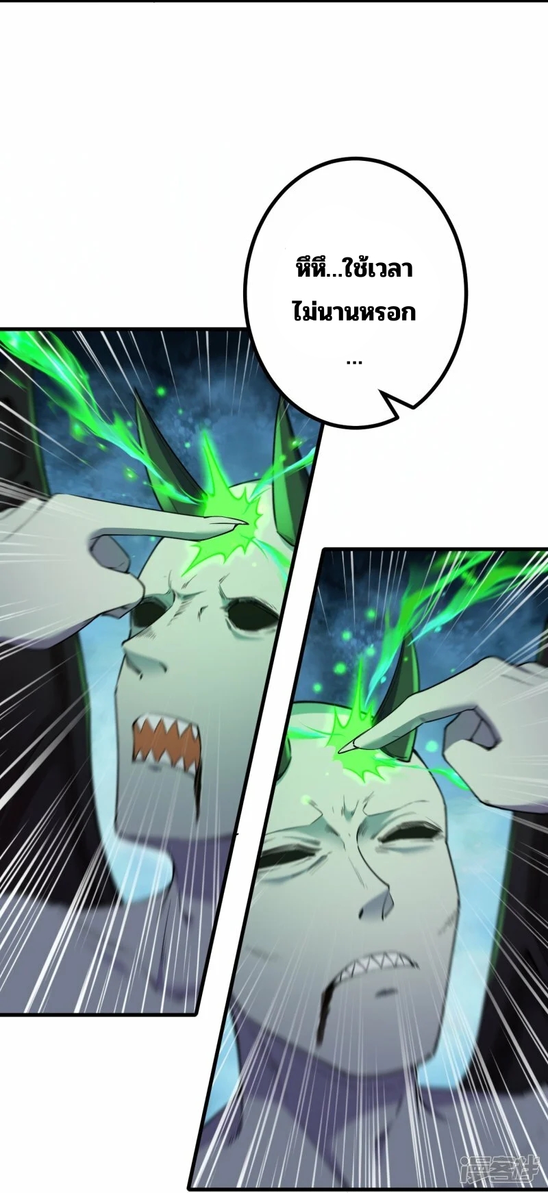 บรรพบุรุษผู้ขัดเกลากายา (ทันจีน) ตอนที่ 185 หน้า 23