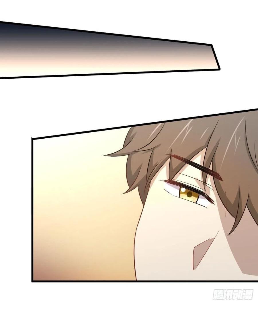 Immortal Swordsman in The Reverse World ข้าเซียนกระบี่ไม่เกาะสตรี ตอนที่ 229 หน้า 17