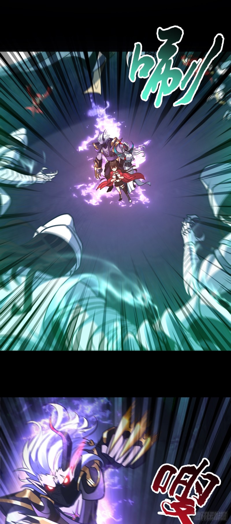 ผู้ฝึกเต๋าอันยิ่งใหญ่แต่ไร้นาม ตอนที่ 2 หน้า 26