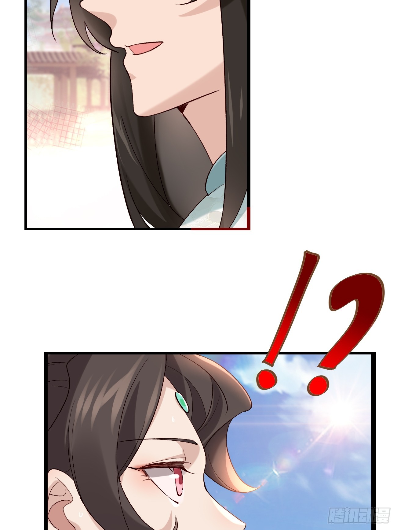 Prince Biexiu ตอนที่ 15 หน้า 11