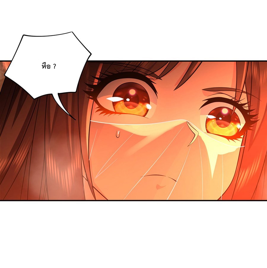 ศิษย์ของข้าล้วนมีอนาคตที่ยิ่งใหญ่ (ชนจีน) ตอนที่ 9 หน้า 40