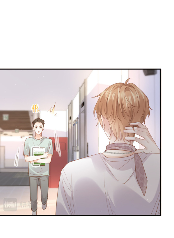 ซ่อนแอบ (BL) ตอนที่ 2 หน้า 11