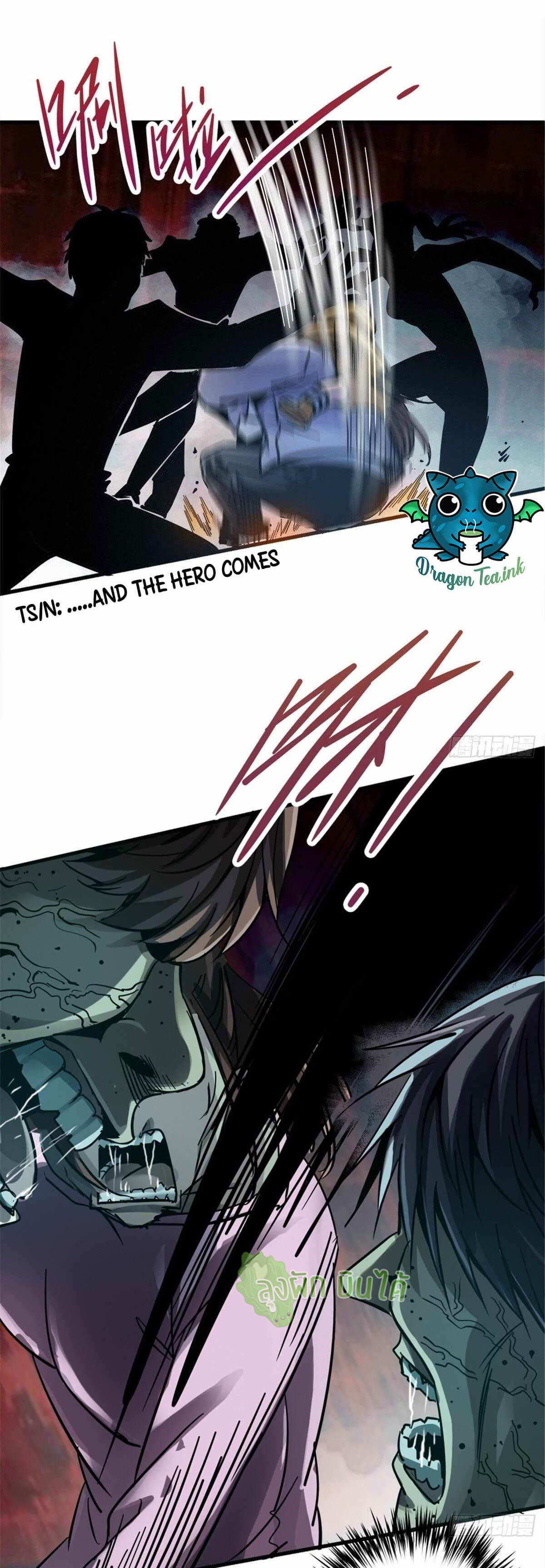 Northern Train X47 ตอนที่ 12 หน้า 33