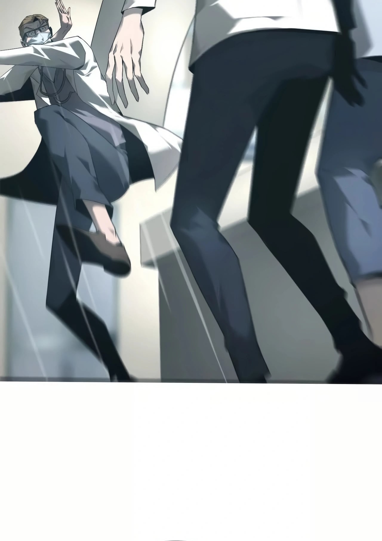 ยอดคน ณ โลกออนไลน์ ตอนที่ 7 หน้า 49