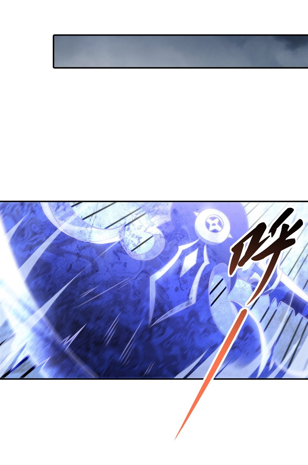 ศิษย์ของข้าล้วนมีอนาคตที่ยิ่งใหญ่ (ชนจีน) ตอนที่ 80 หน้า 43