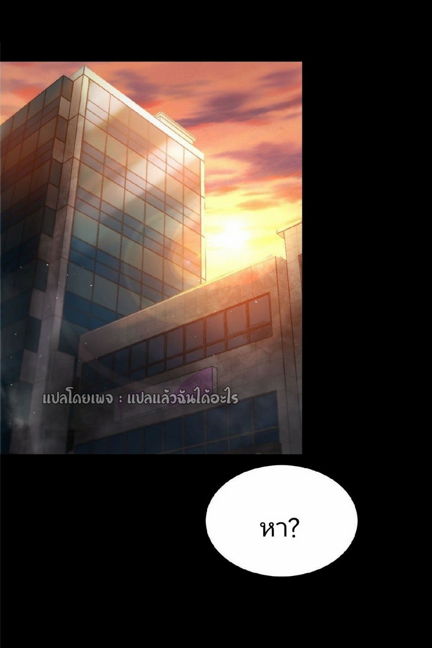 รูเล็ตเวิลด์ สุ่มไอเทมเอาชีวิตรอด ตอนที่ 59 หน้า 25