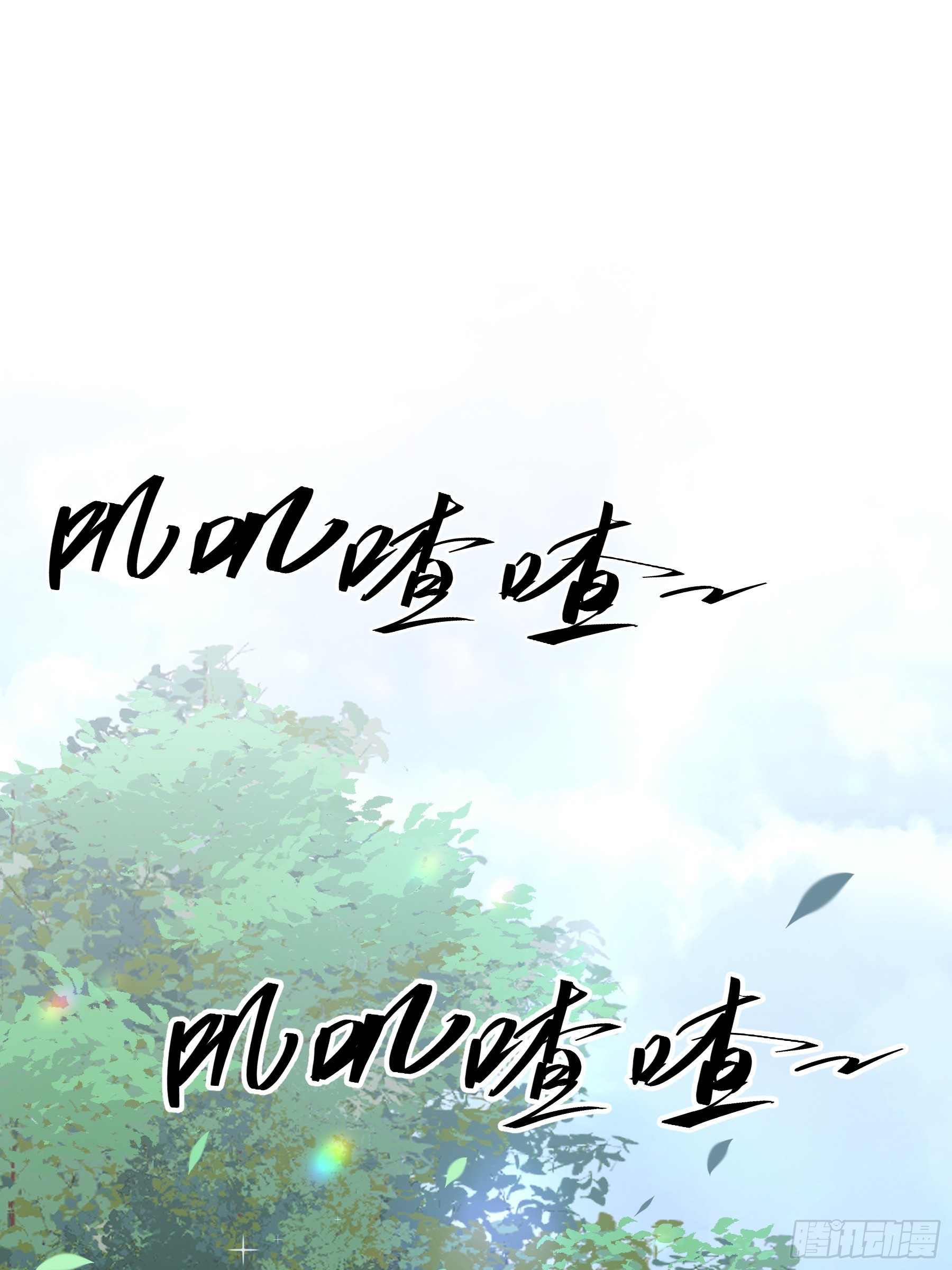 หาญท้าชะตาฟ้า ปริศนายุทธจักร ตอนที่ 34 หน้า 10