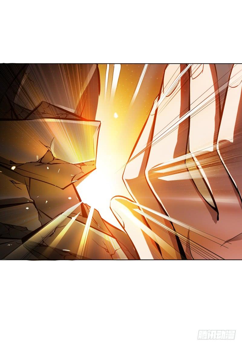 Wu ni ตอนที่ 22 หน้า 46