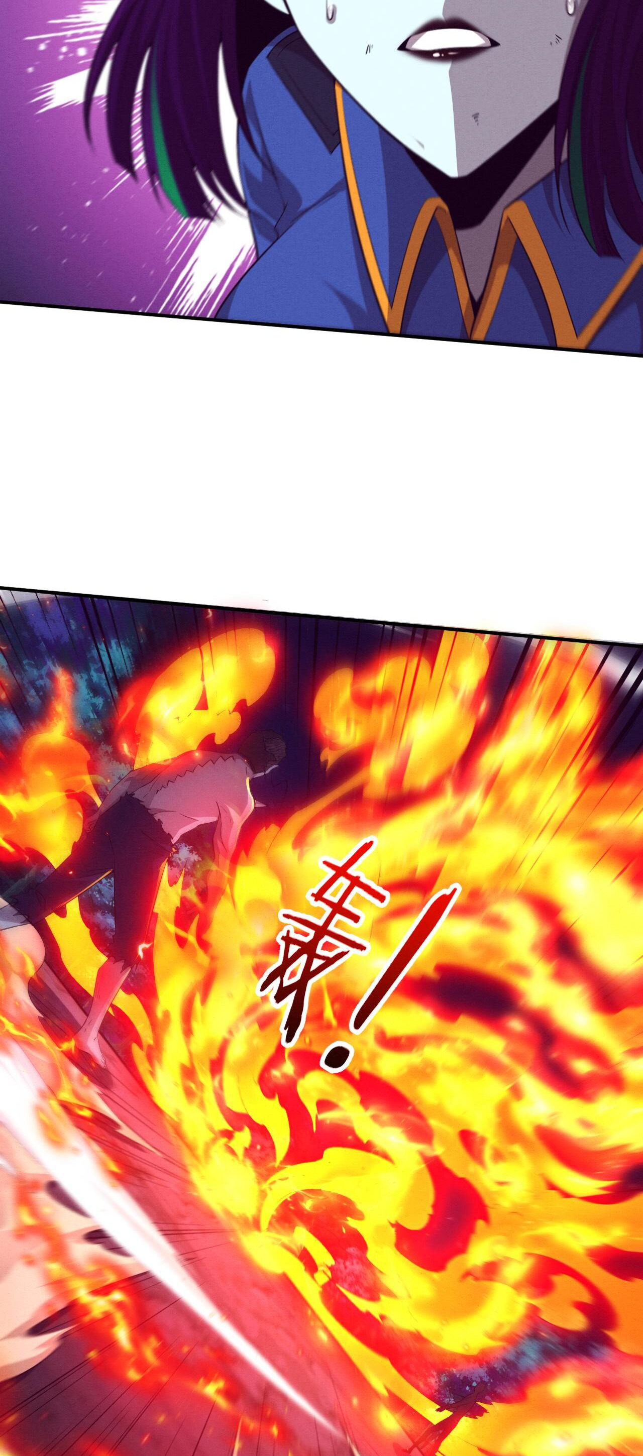 The Frenzy Of Evolution ตอนที่ 114 หน้า 38