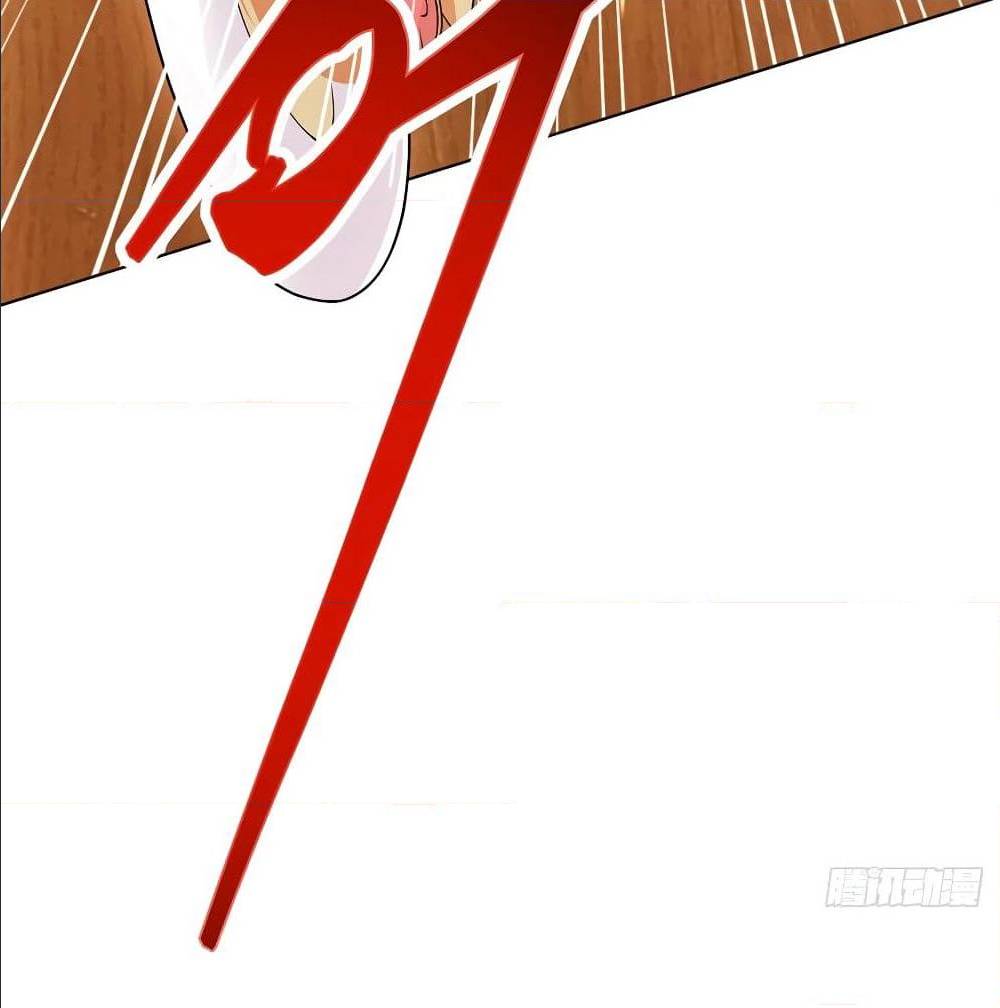 Dominate The Three Realms ตอนที่ 117 หน้า 18