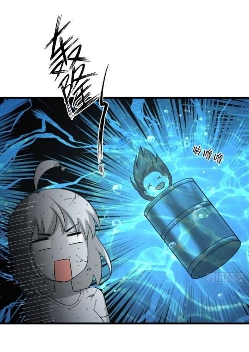 Immortal Swordsman in The Reverse World ข้าเซียนกระบี่ไม่เกาะสตรี ตอนที่ 105 หน้า 28