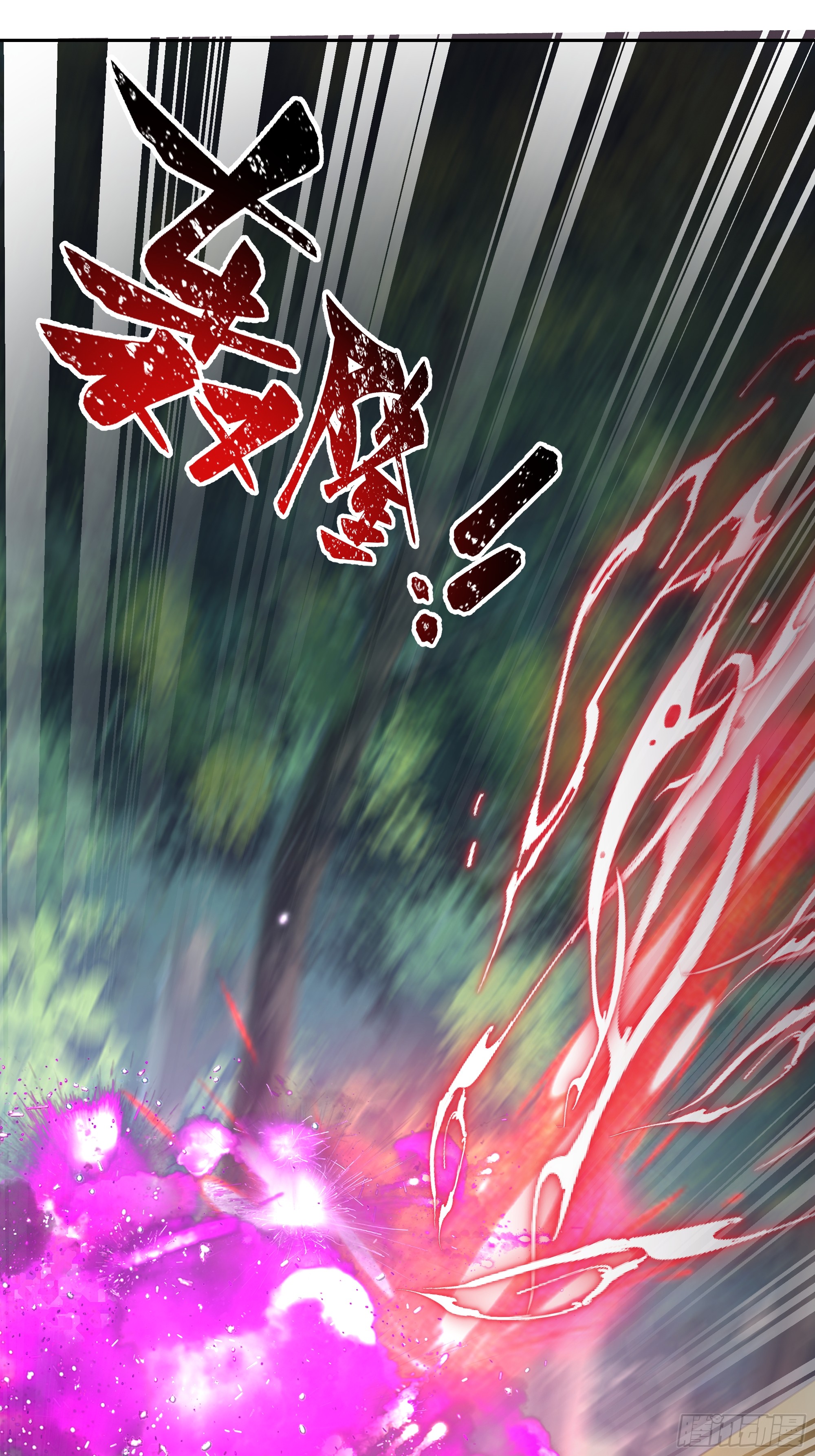 เซียนกระบี่พลังนิวเคลียร์(การ์ตูน) ตอนที่ 5 หน้า 22