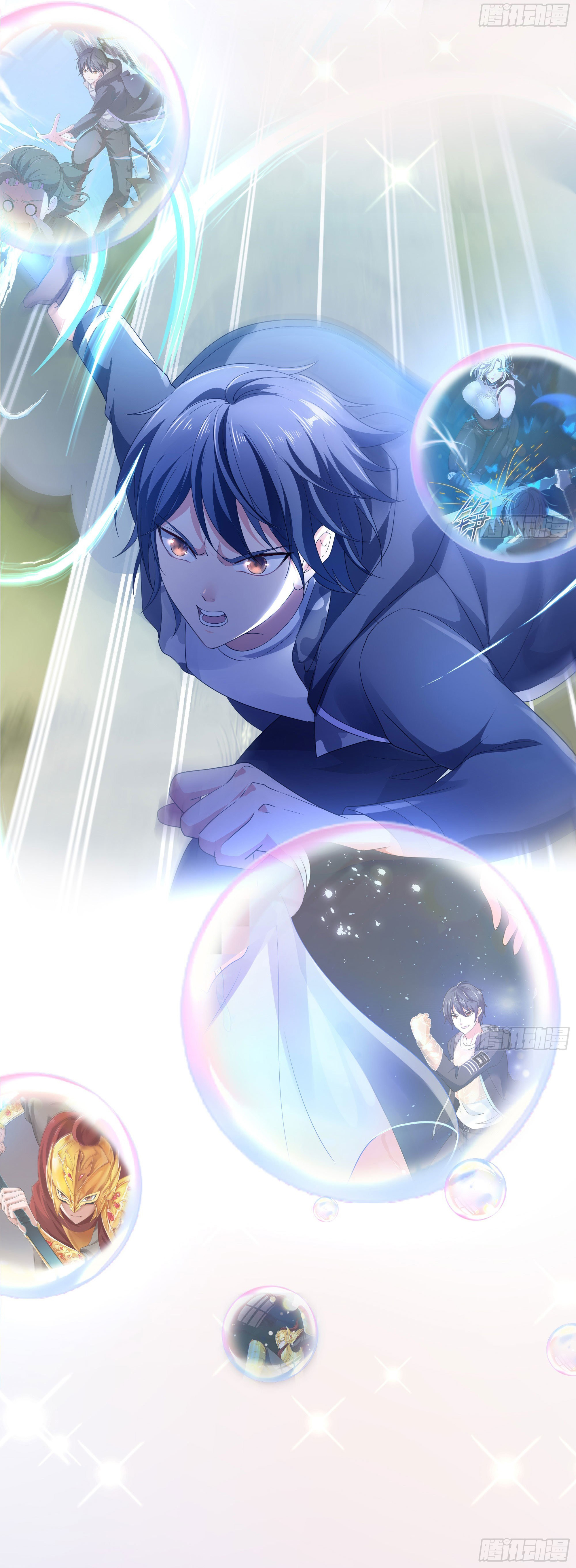 King of Hell ราชาแห่งยมโลก ตอนที่ 23 หน้า 31