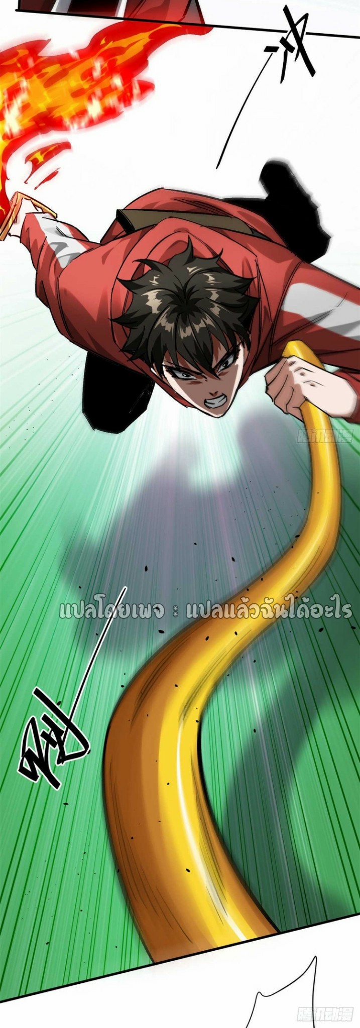 รูเล็ตเวิลด์ สุ่มไอเทมเอาชีวิตรอด ตอนที่ 178 หน้า 28