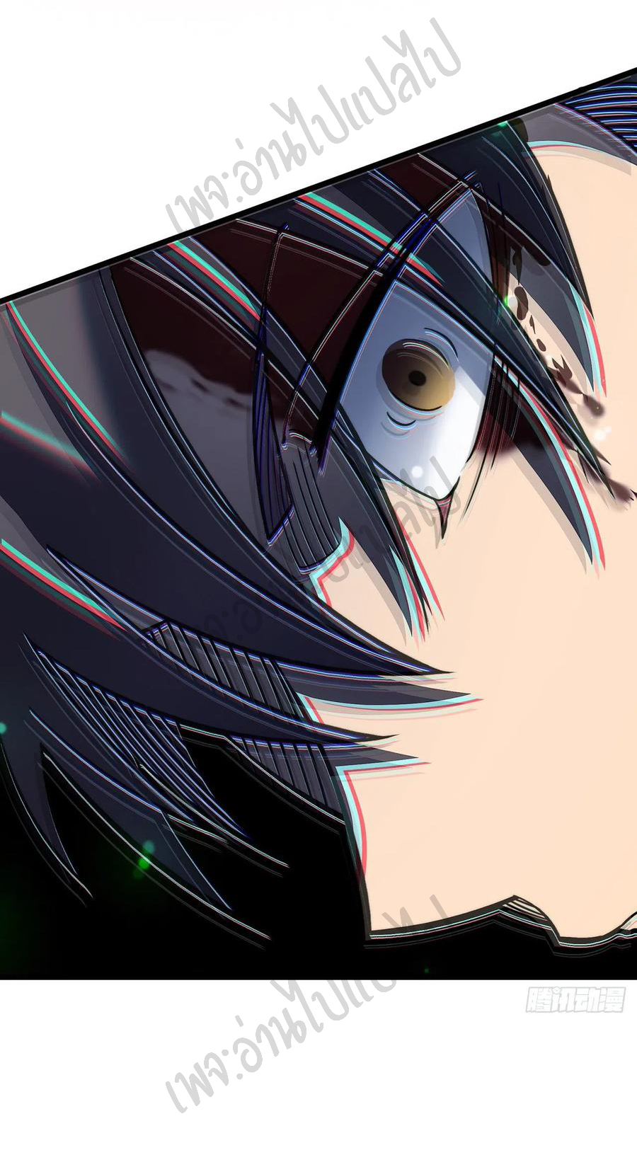 I killed the gods in another world ตอนที่ 25 หน้า 22