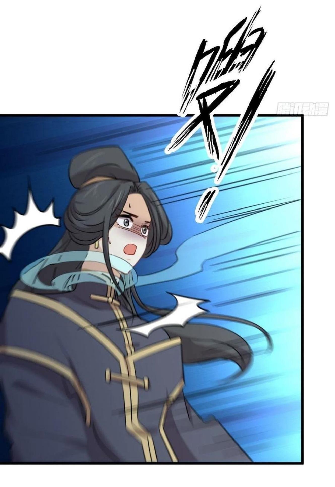 Immortal Swordsman in The Reverse World ข้าเซียนกระบี่ไม่เกาะสตรี ตอนที่ 212 หน้า 39