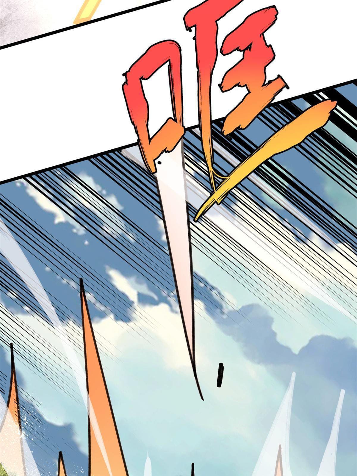 นิกายที่แข็งแกร่งที่สุด (ทันจีน) ตอนที่ 142 หน้า 17