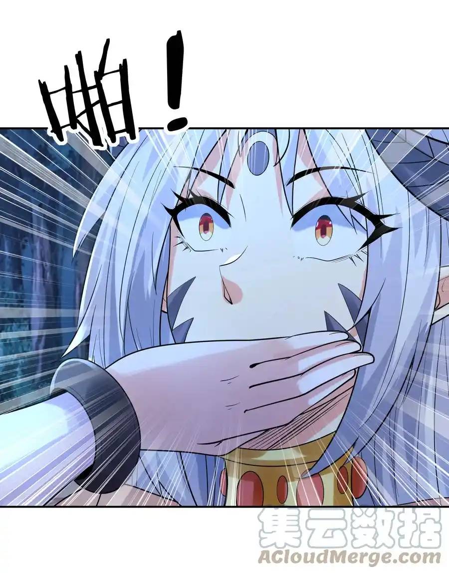 My Harem Is Entirely Female Demon Villains ตอนที่ 29 หน้า 59