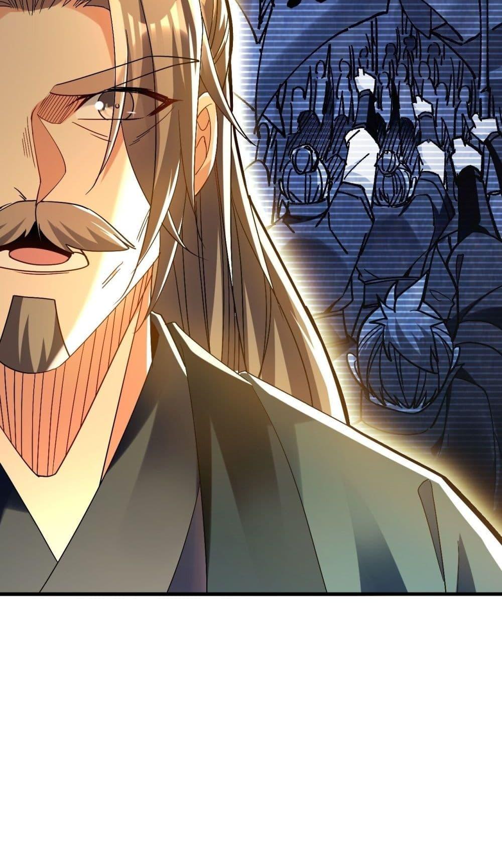 สิบมหาจักรพรรดิล้วนเป็นศิษย์ข้า ตอนที่ 11 หน้า 5