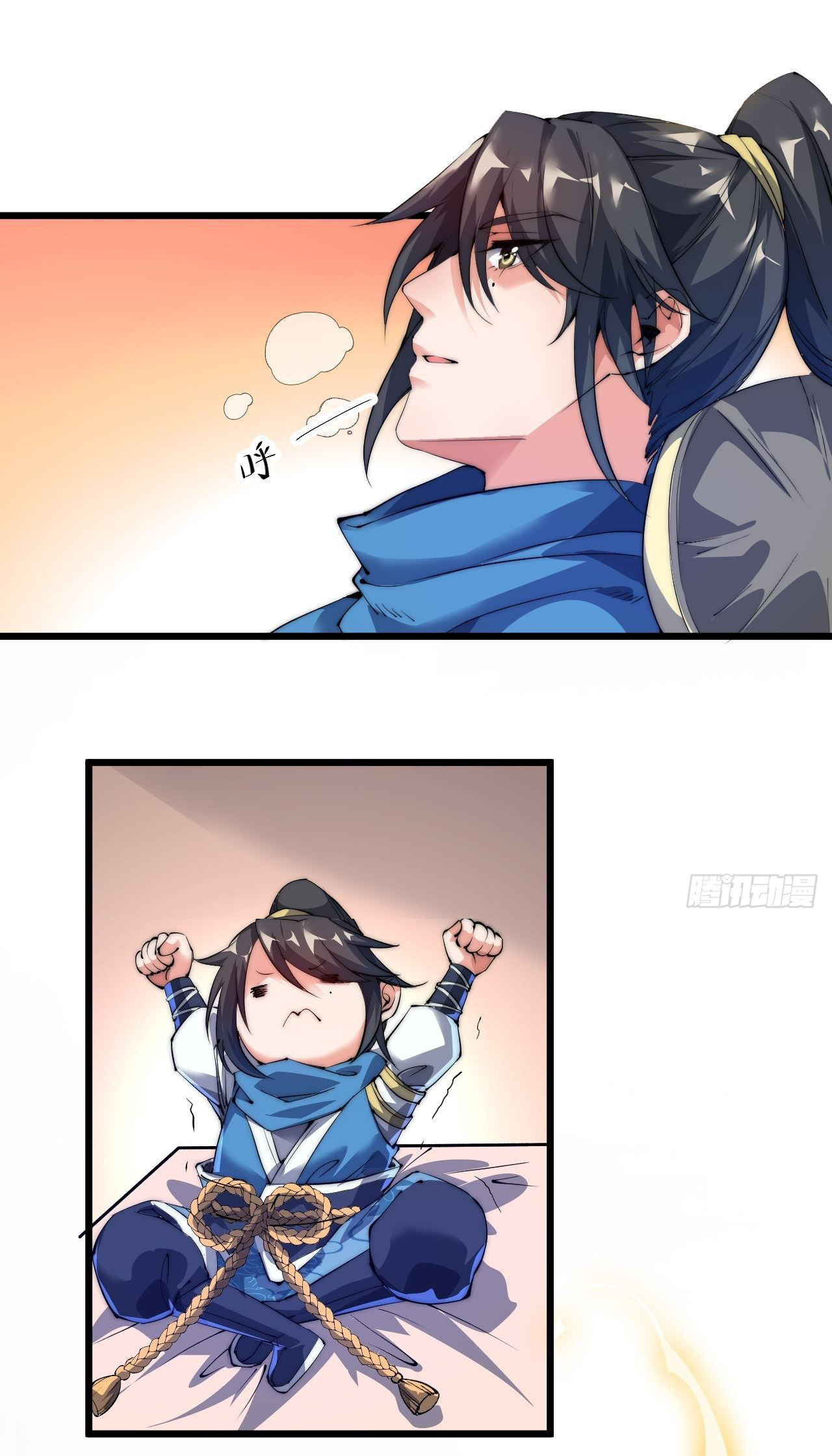 I'm longlife 9000 years old ตอนที่ 4 หน้า 2