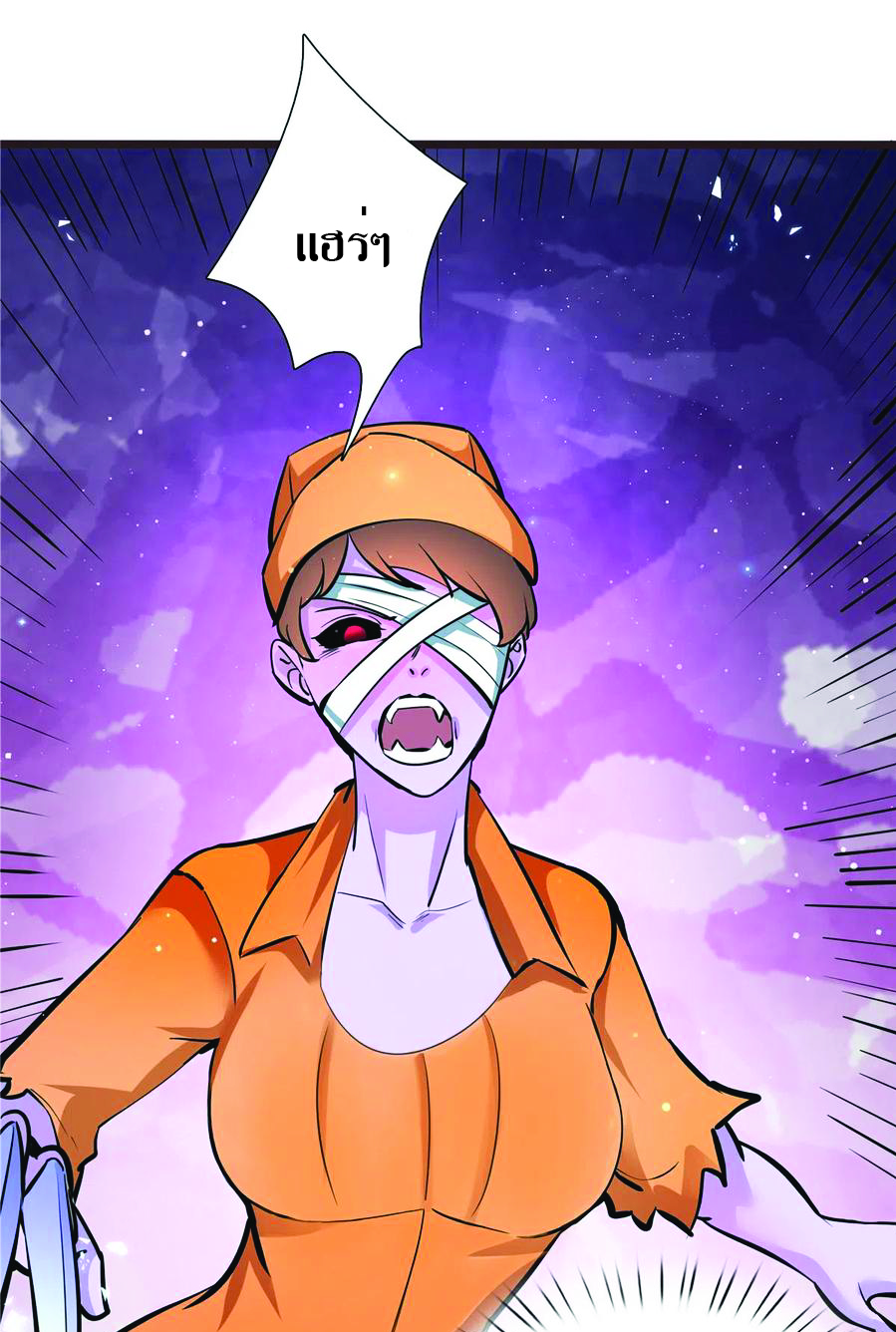 1.ข้าคือเทพพระเจ้าฮาเร็มในเกมนี้ ตอนที่ 5 หน้า 12