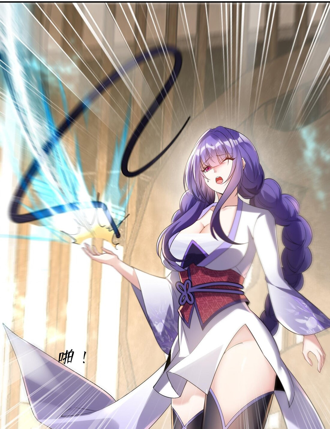 สัญญาระดับเทพ : เริ่มต้นที่แมวเหมียว ตอนที่ 13 หน้า 28