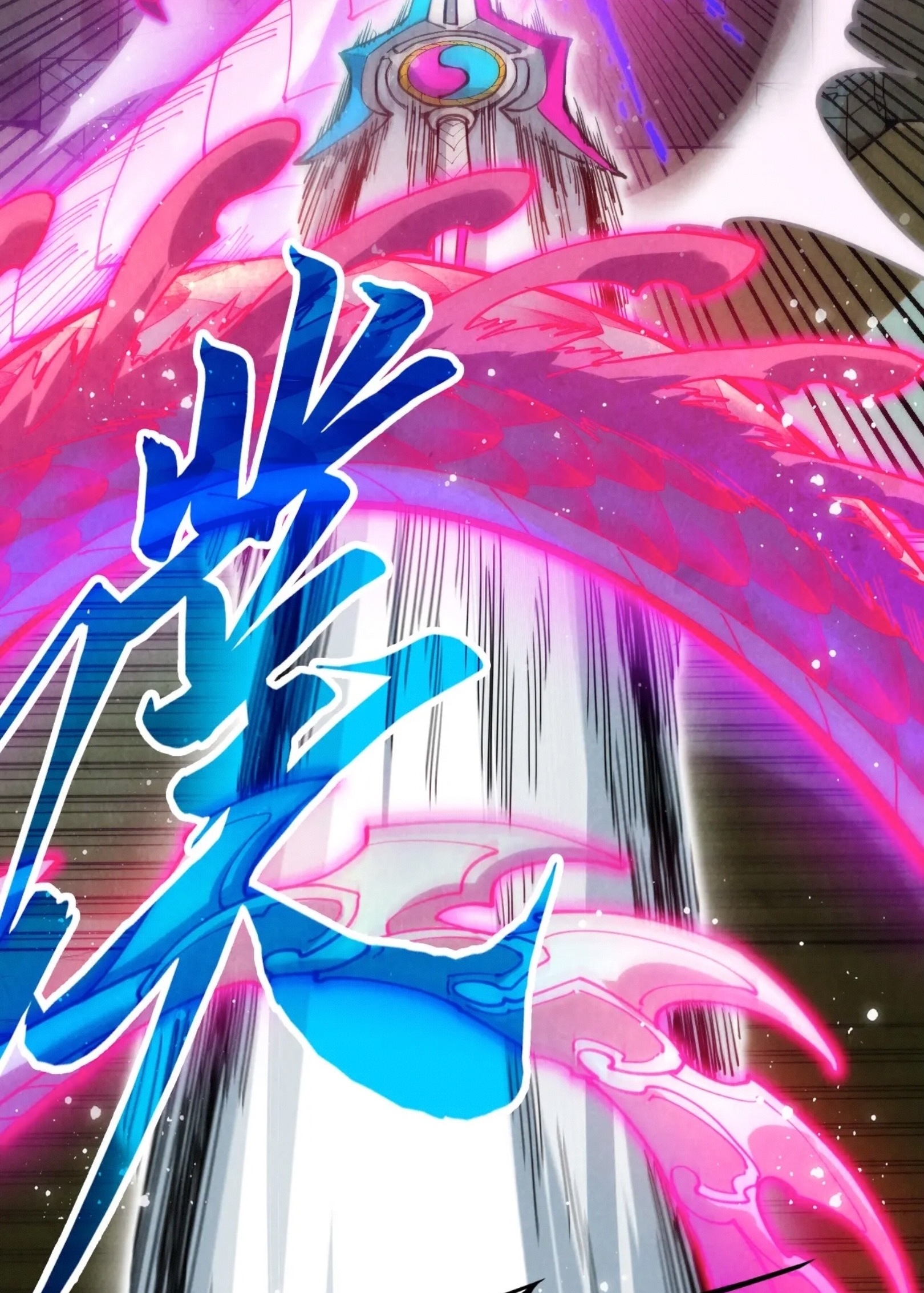 มหาเทพนิรันดร์กาล ตอนที่ 174 หน้า 3