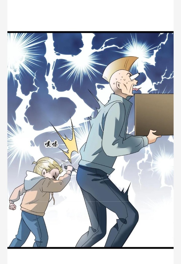 ฉันมีเซฟเฮาว์ในวันโลกาวินาศ ตอนที่ 18 หน้า 14