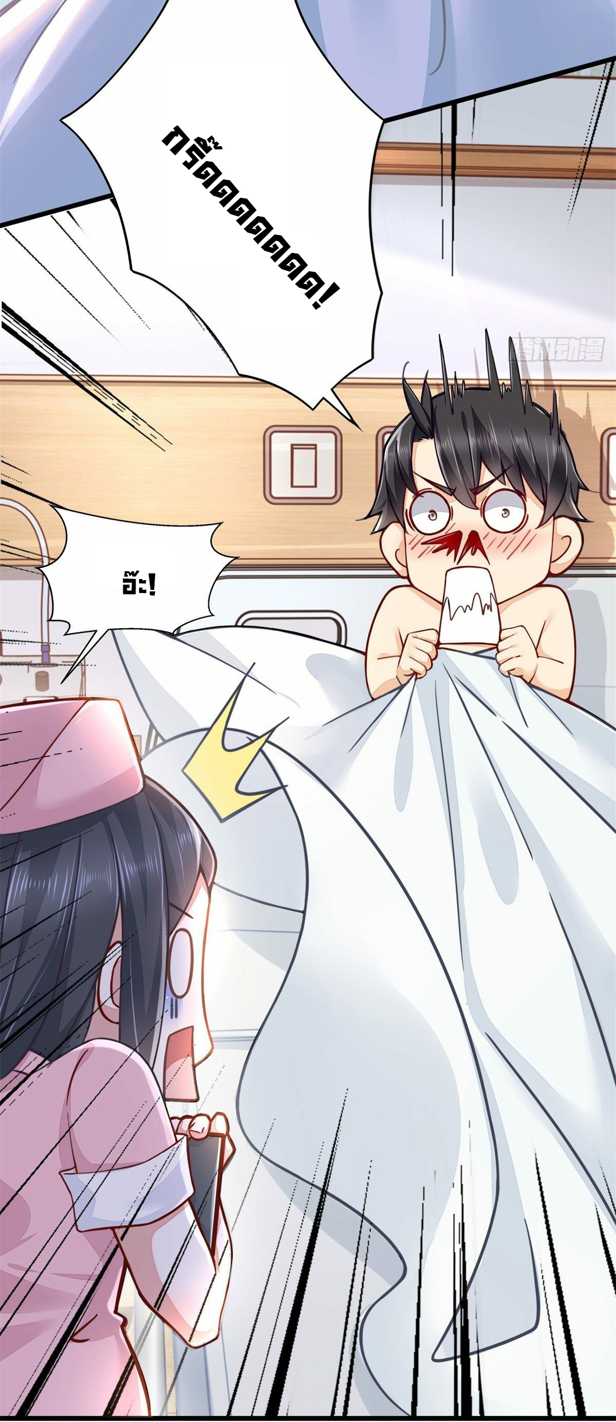 The new best all-rounder  ผู้แข็งแกร่งรอบด้าน ตอนที่ 1 หน้า 10