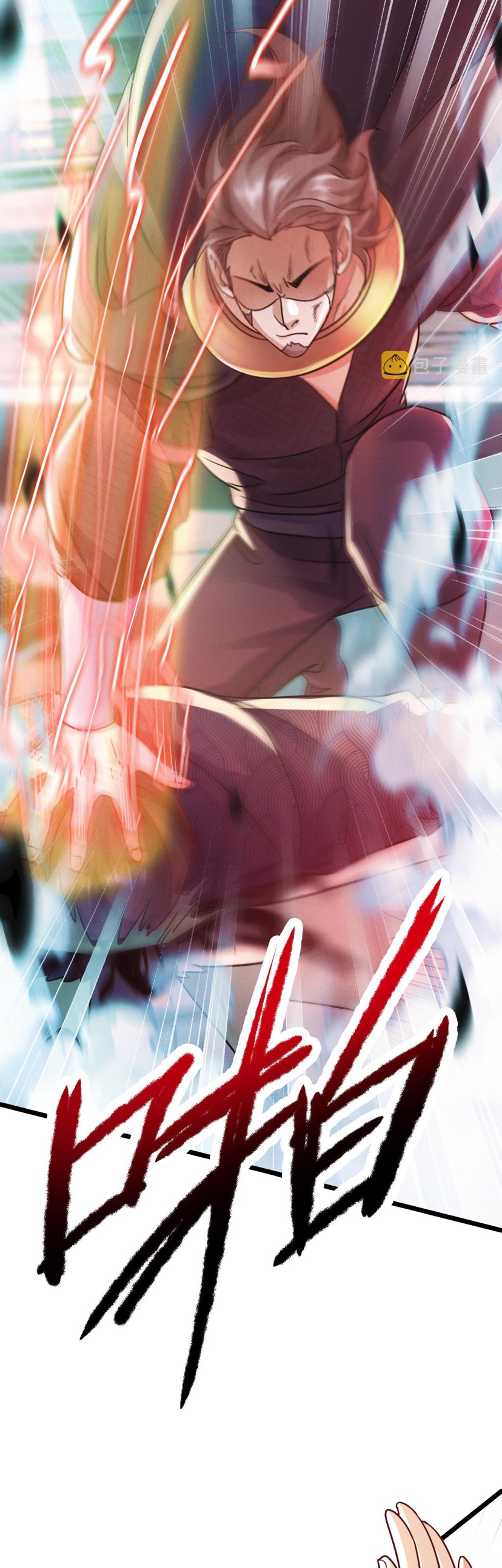 ข้ามีระบบที่สามารถอัญเชิญเทพและปีศาจได้ ตอนที่ 17 หน้า 15