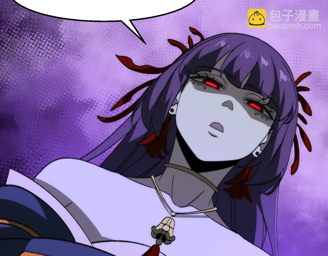 I created an Urban Legend ตอนที่ 46 หน้า 109