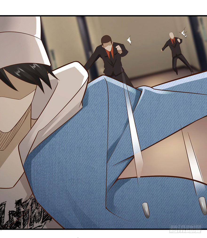 ยัยผู้หญิงคนนี้ ก็คือแฟนสาวของผม ตอนที่ 38 หน้า 3