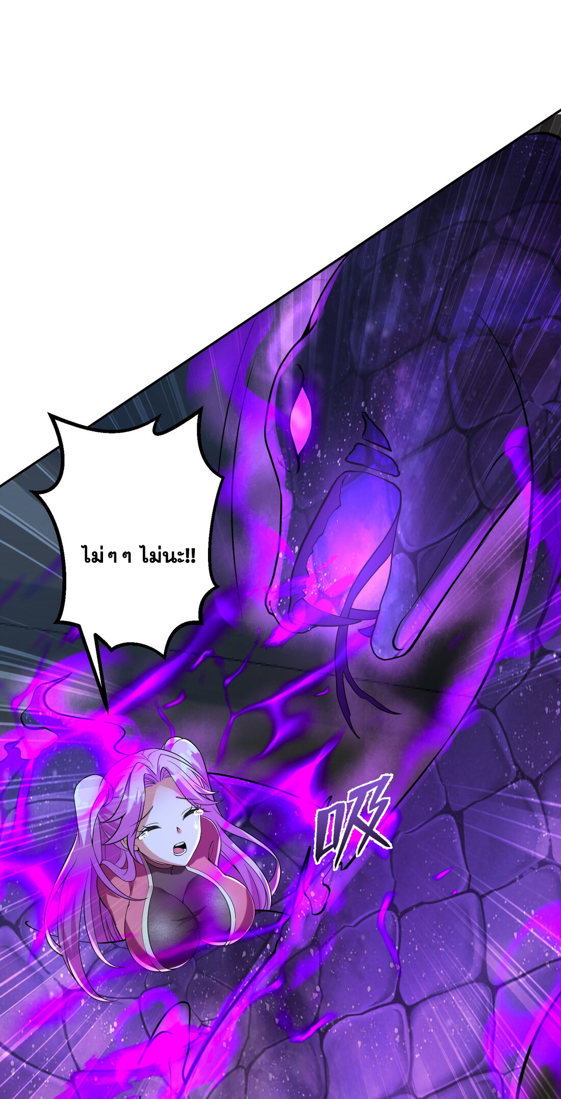 สัญญาระดับเทพ : เริ่มต้นที่แมวเหมียว ตอนที่ 9 หน้า 13