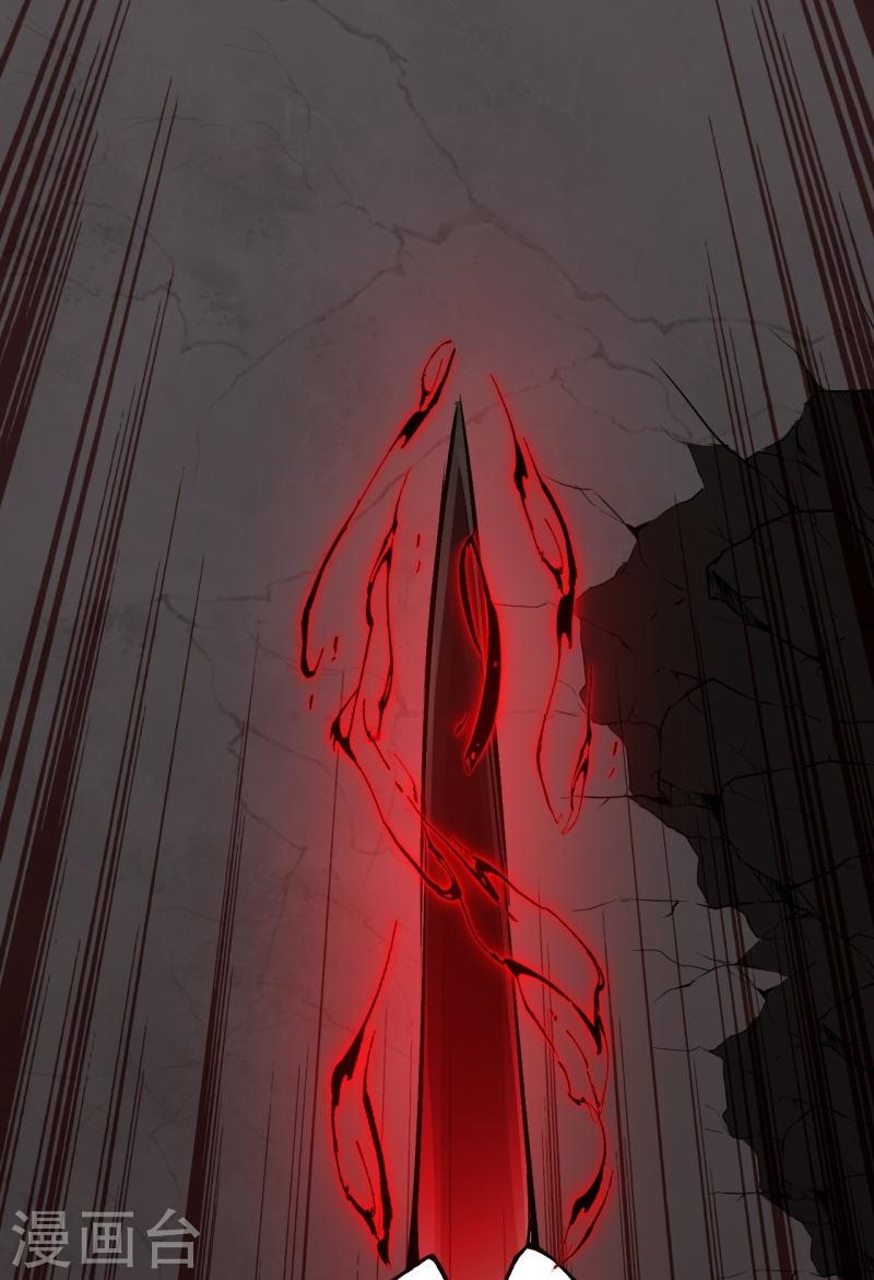 ผู้ขัดเกลาร่างกายที่แข็งแกร่งที่สุดในประวัติศาสตร์ ตอนที่ 83 หน้า 20