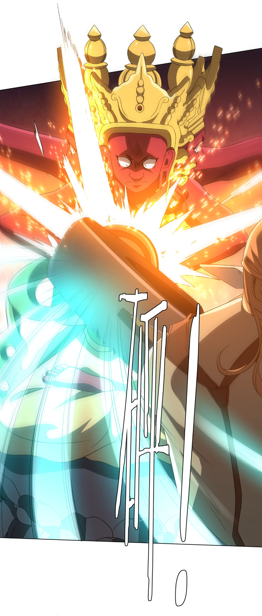 Start with trillions of coins ตอนที่ 165 หน้า 7