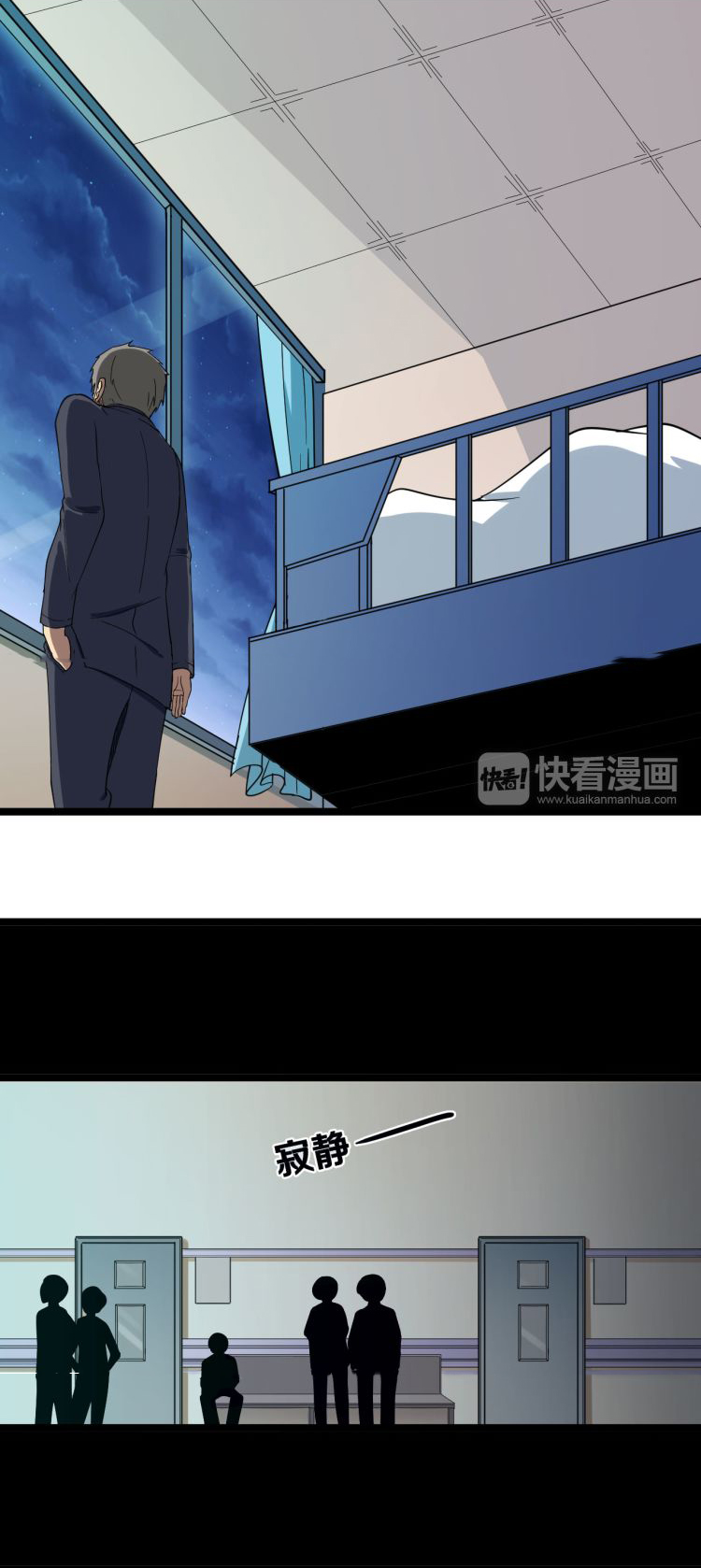 Sanjie Taobao Store ระบบร้านค้าเทพเจ้า ตอนที่ 3 หน้า 11