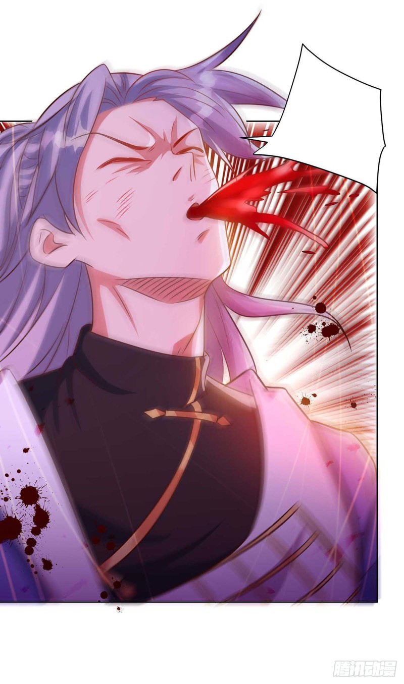 จักรพรรดิ 80,000 ปี ตอนที่ 133 หน้า 32