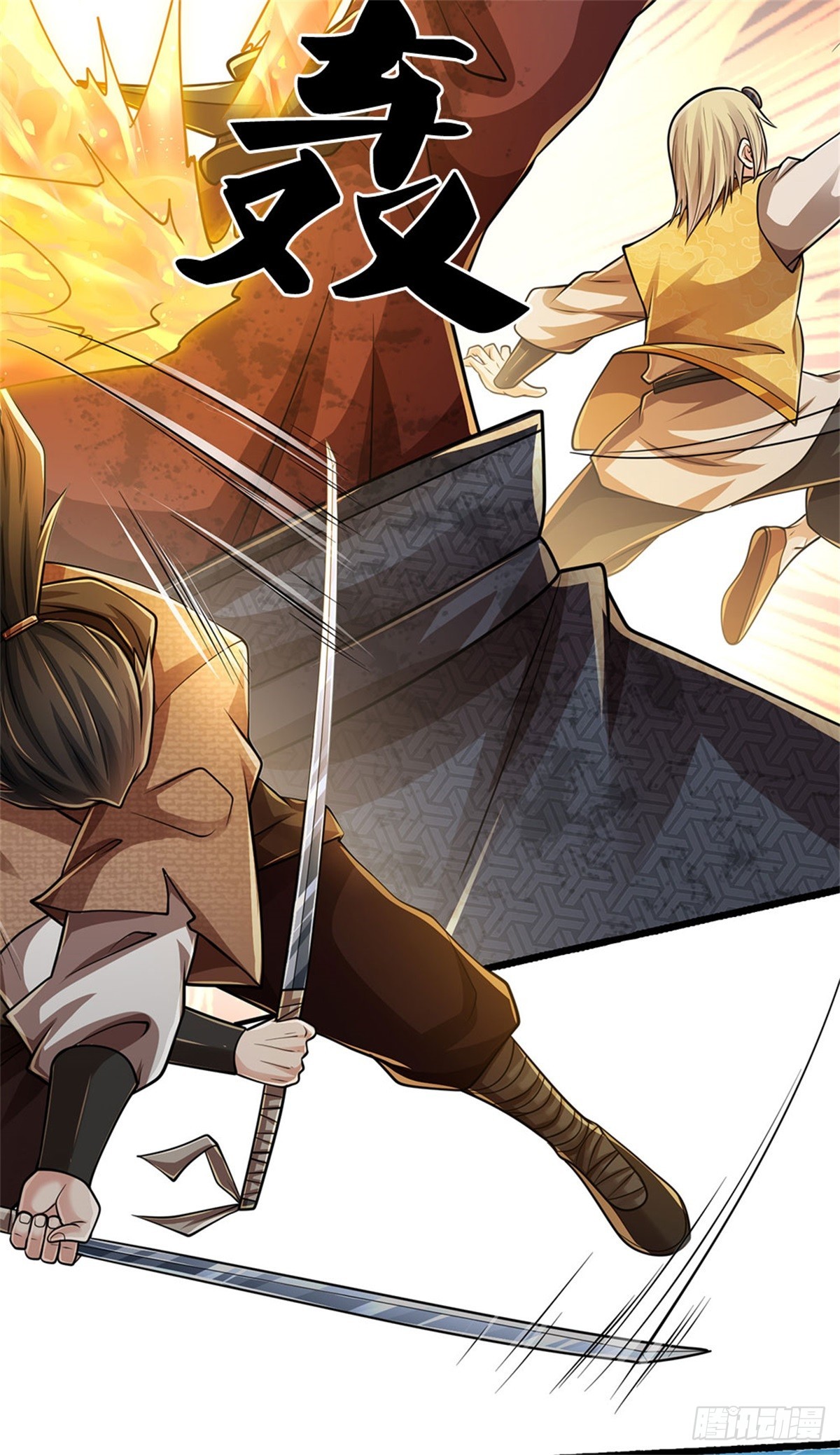 I Am Invincible in the Fantasy World of the Apocalypse ตอนที่ 28 หน้า 11